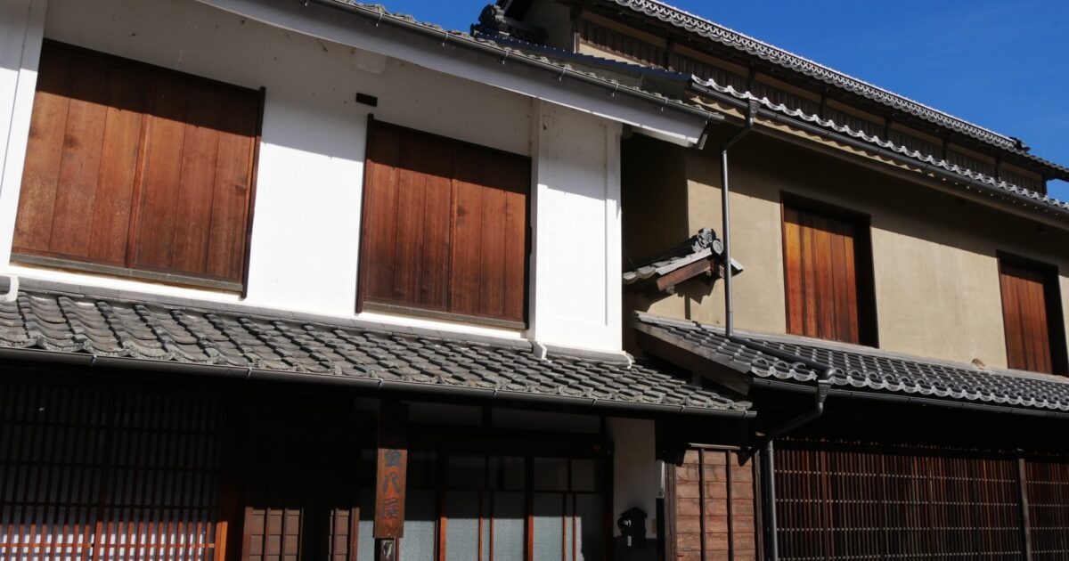 江戸時代の町家と白壁の外観